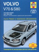 Volvo V70-S80 alfa